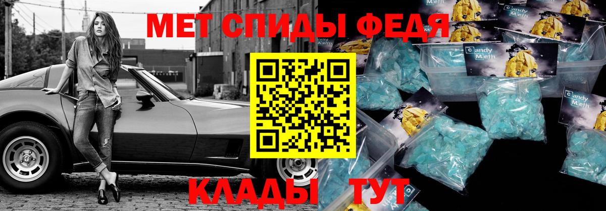 Славянск-на-Кубани  Amphetamine 98%  АМФ  Вход с VPN 