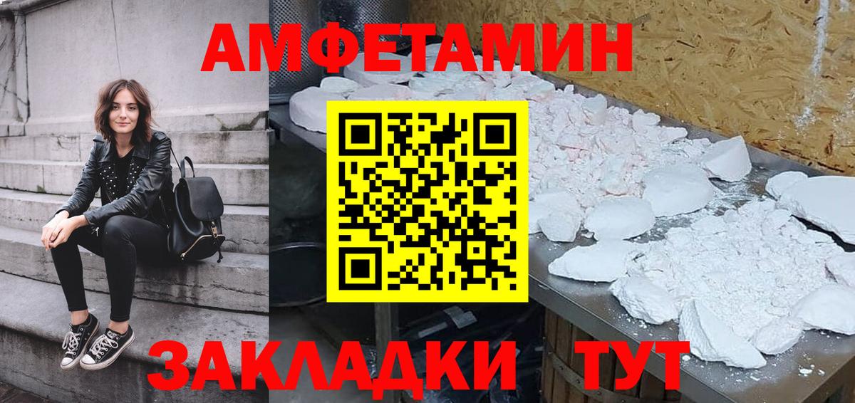 АМФ 98% Славянск-на-Кубани