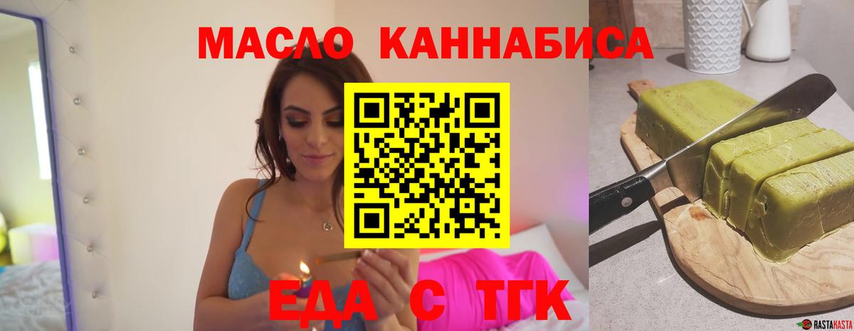 Canna-Cookies марихуана  Вход с VPN  Славянск-на-Кубани 