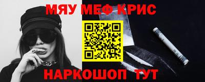 наркотики Лесосибирск