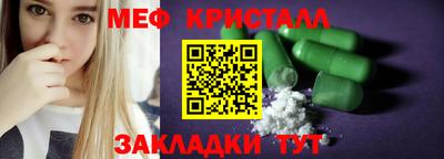 трава Ливны