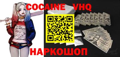 наркотики Лесосибирск