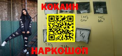 трава Ливны