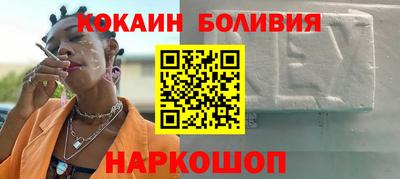 трава Ливны