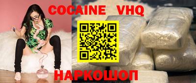 трава Ливны