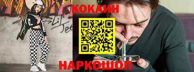 наркотики Лесосибирск