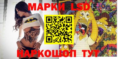 наркотики Лесосибирск