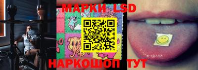 трава Ливны