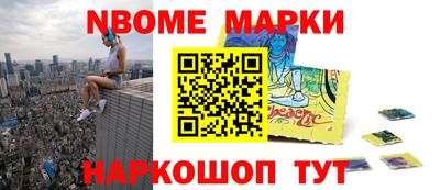 трава Ливны