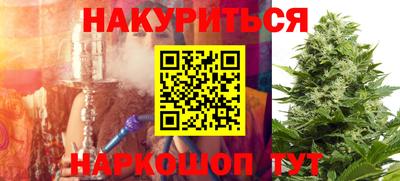 трава Ливны