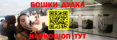 трава Ливны