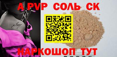 трава Ливны