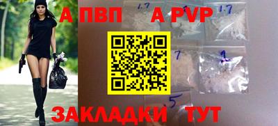 трава Ливны