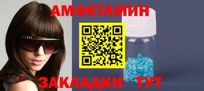 трава Ливны
