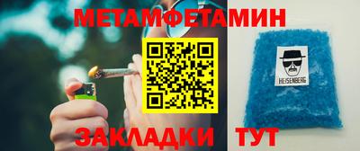 наркотики Лесосибирск