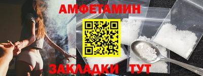 трава Ливны