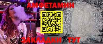 трава Ливны
