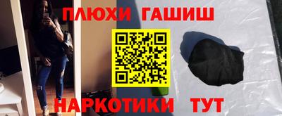 наркотики Лесосибирск
