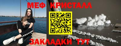 COCAINE Мариинск