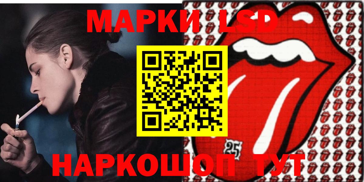 ссылка на мегу вход  Вход с VPN  Славянск-на-Кубани  ЛСД экстази кислота 