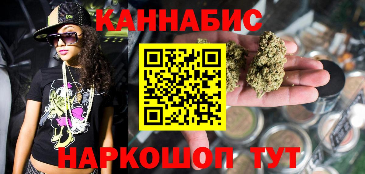 Марихуана VHQ Славянск-на-Кубани