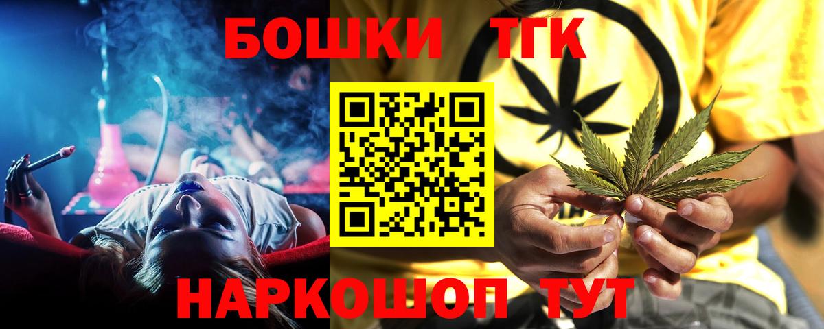 Конопля LSD WEED  Марихуана MAZAR  МАРИХУАНА индика  Бошки марихуана VHQ  Вход с VPN  Славянск-на-Кубани 